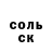 Альфа ПВП крисы CK biort1k4an