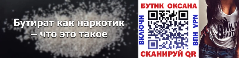 МЕГА ссылки Бобров Бутират буратино