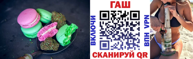 mega как зайти  купить   Бобров  Печенье с ТГК конопля 