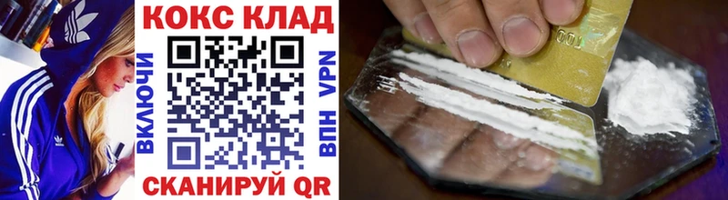 где найти наркотики  Бобров  OMG ONION  Cocaine 99% 