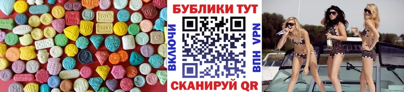 где можно купить наркотик  кракен   Ecstasy ешки  Бобров 