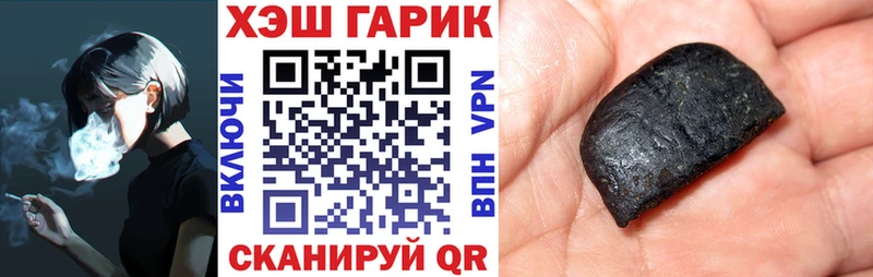 Гашиш Изолятор  Бобров 