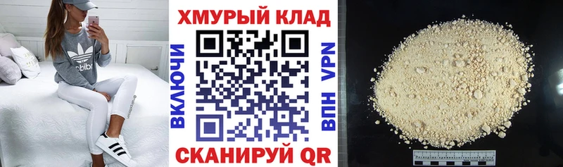 omg tor  Бобров  ГЕРОИН герыч 