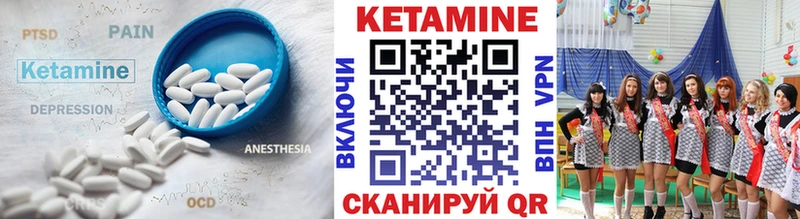 Кетамин VHQ  нарко площадка какой сайт  Бобров  купить наркотик 