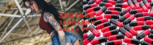 стаф Алексеевка