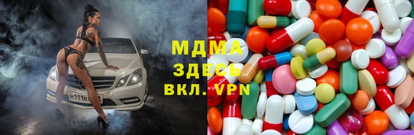 альфа пвп Абдулино