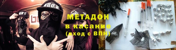 альфа пвп Абдулино