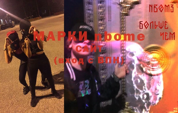 мефедрон мука Алексин