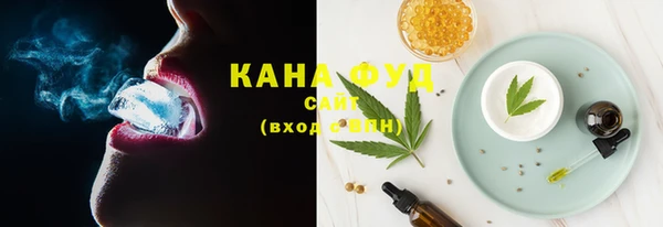 каннабис Абинск