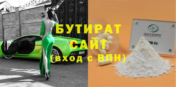 метамфетамин Абаза