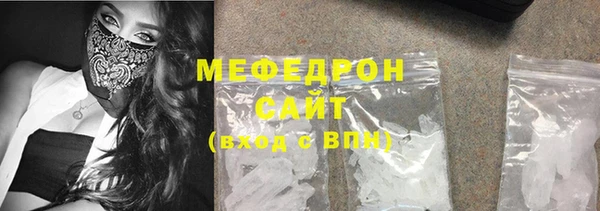 мефедрон мука Алексин