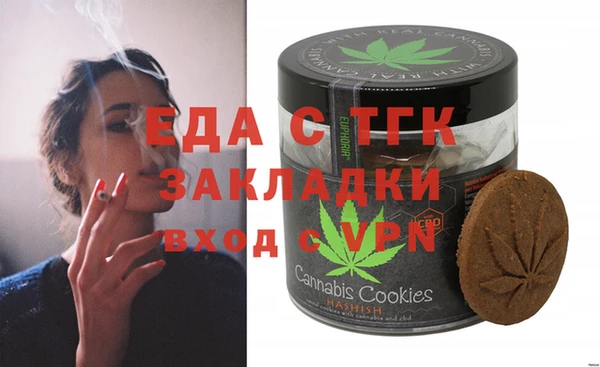 мефедрон мука Алексин