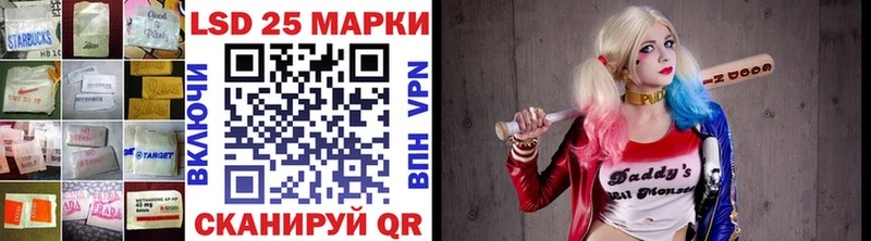 Лсд 25 экстази кислота Бобров