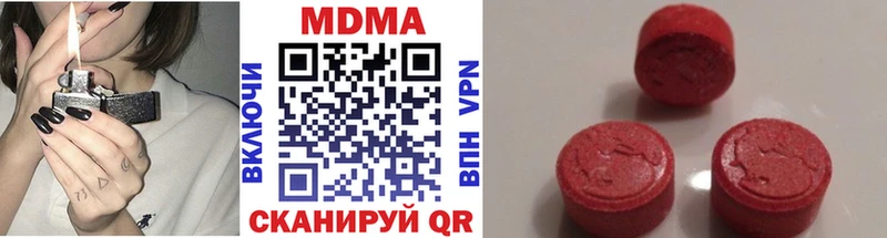 MDMA VHQ hydra Бобров