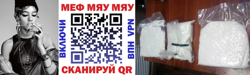 МЕФ mephedrone  блэк спрут как войти  Бобров  цены  
