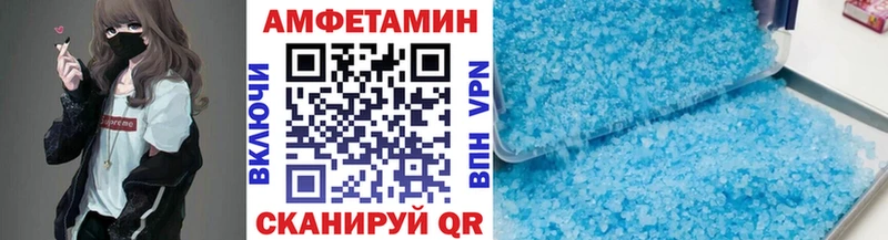 Метамфетамин Methamphetamine  Бобров 