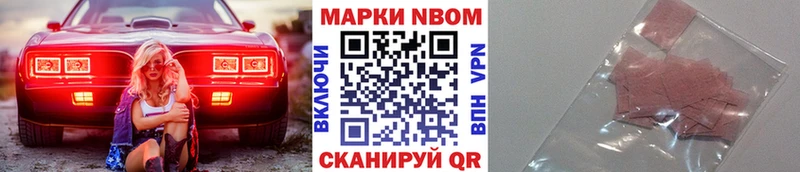купить   Бобров  это телеграм  Марки N-bome 1500мкг 