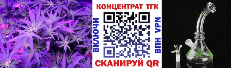 Дистиллят ТГК гашишное масло  нарко площадка наркотические препараты  ссылка на мегу вход  Бобров  цена наркотик 